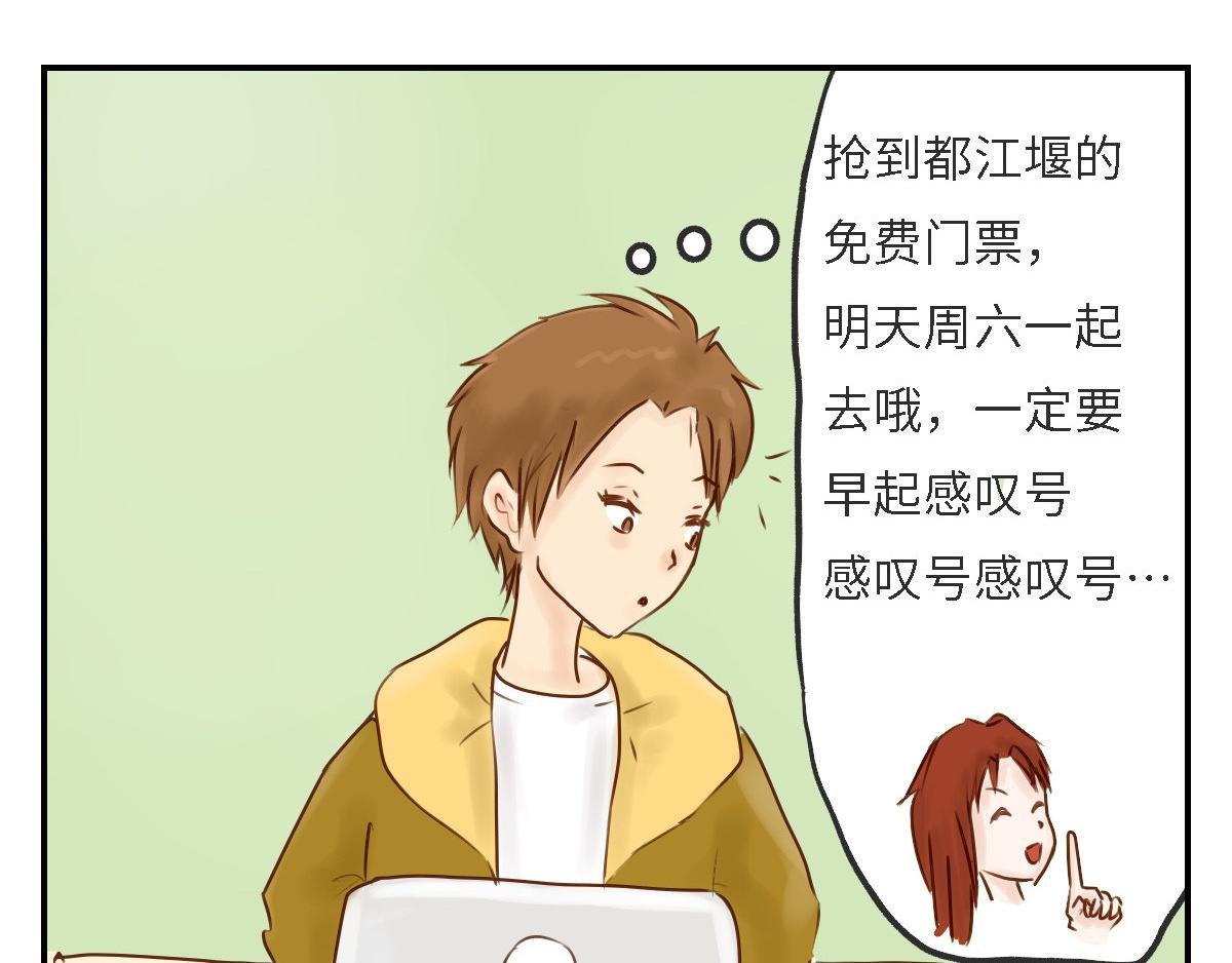 新年礼物