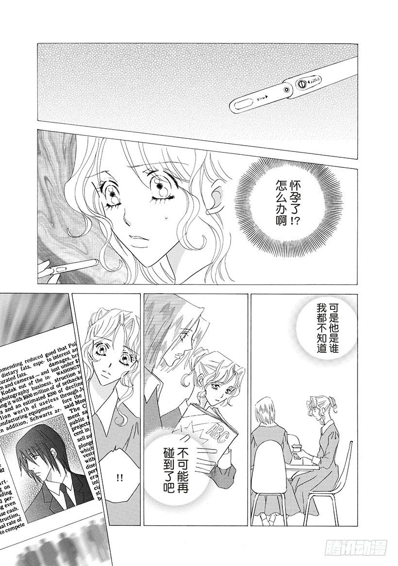 第3章