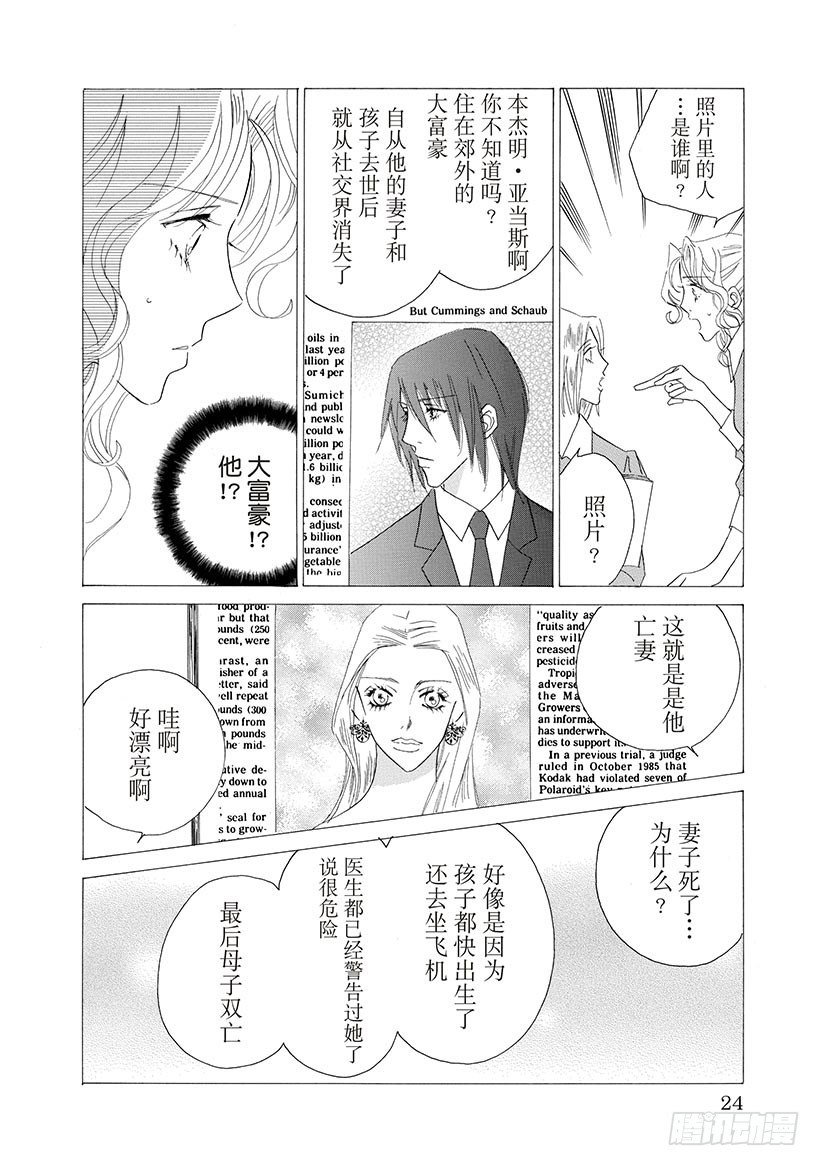 第3章
