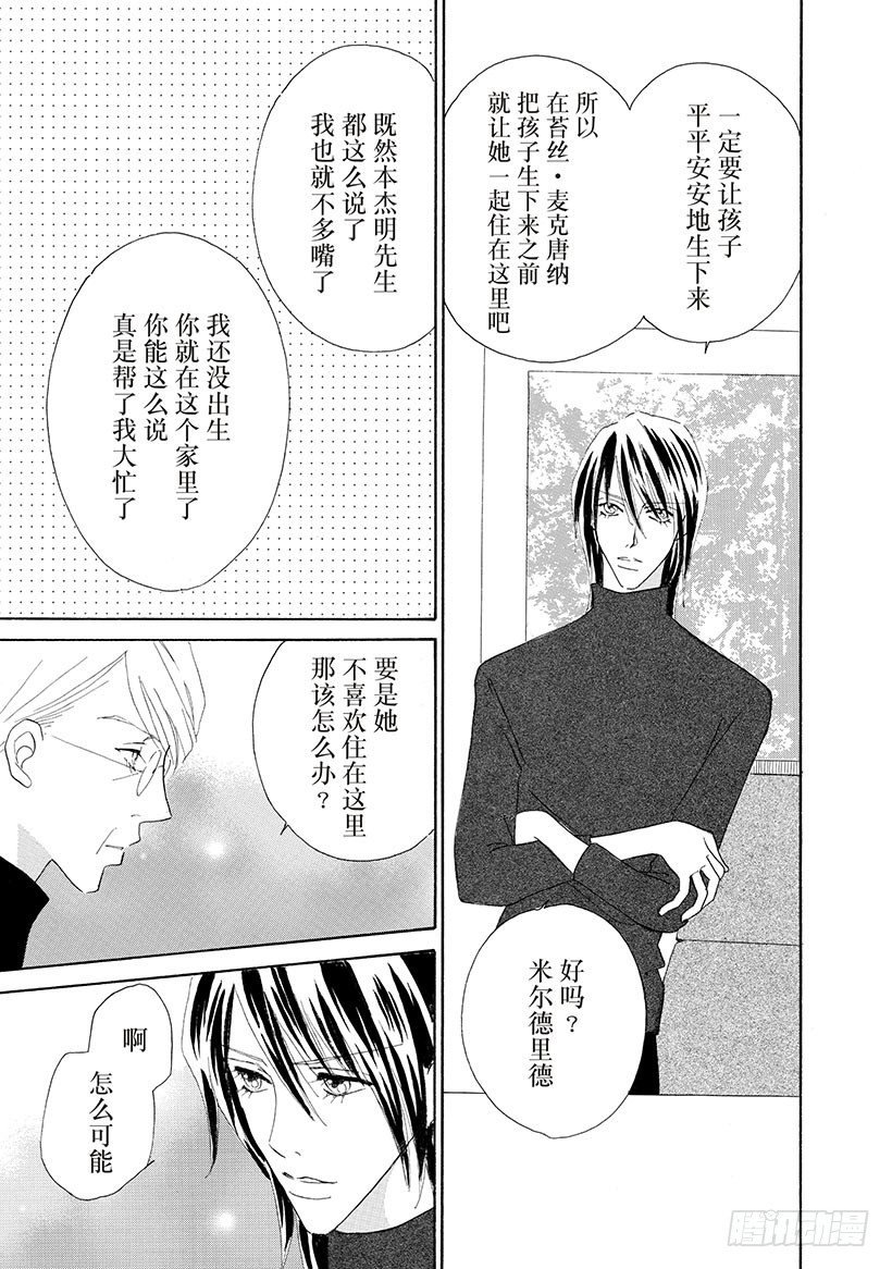 第3章
