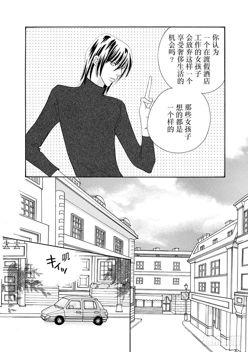 第3章