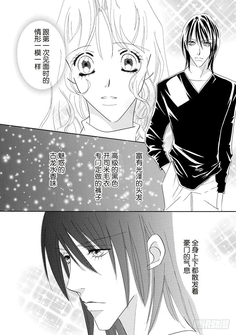 第2章