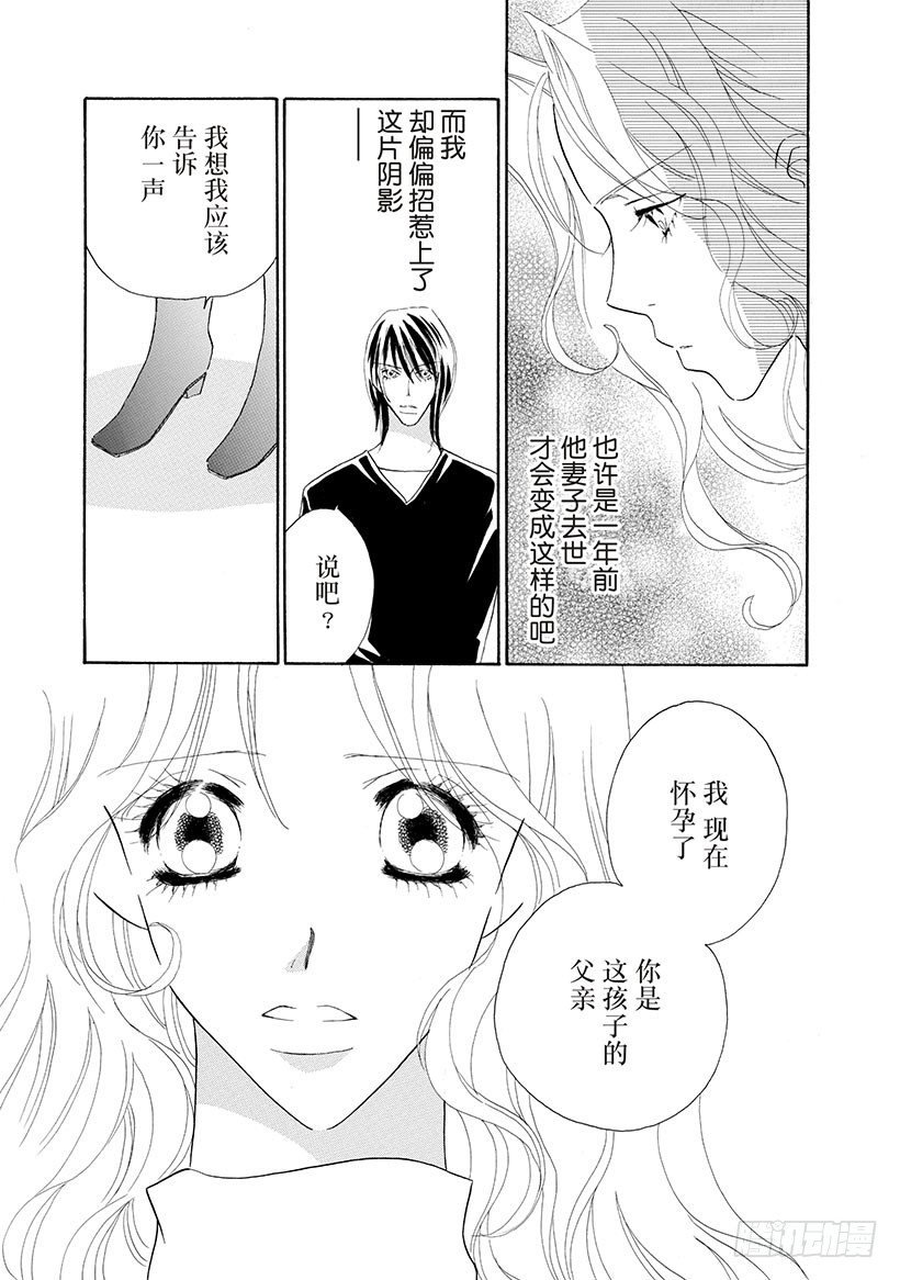 第2章