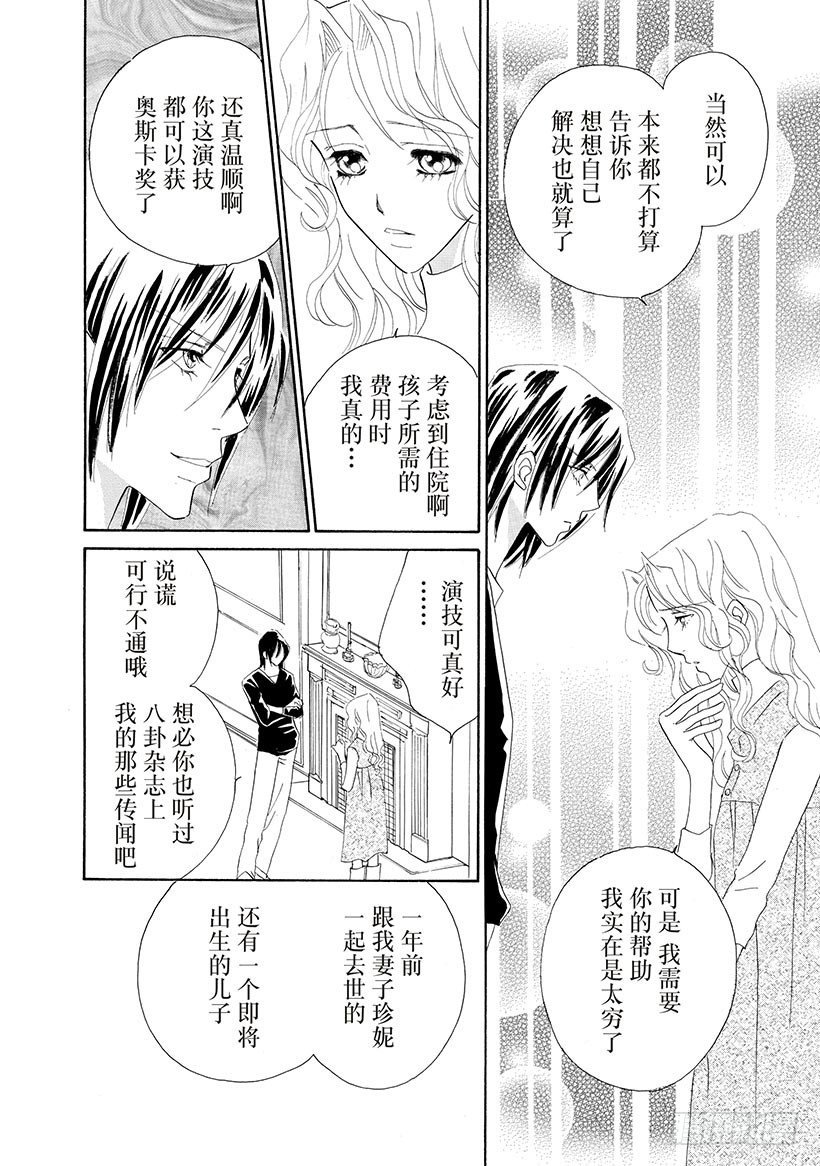 第2章