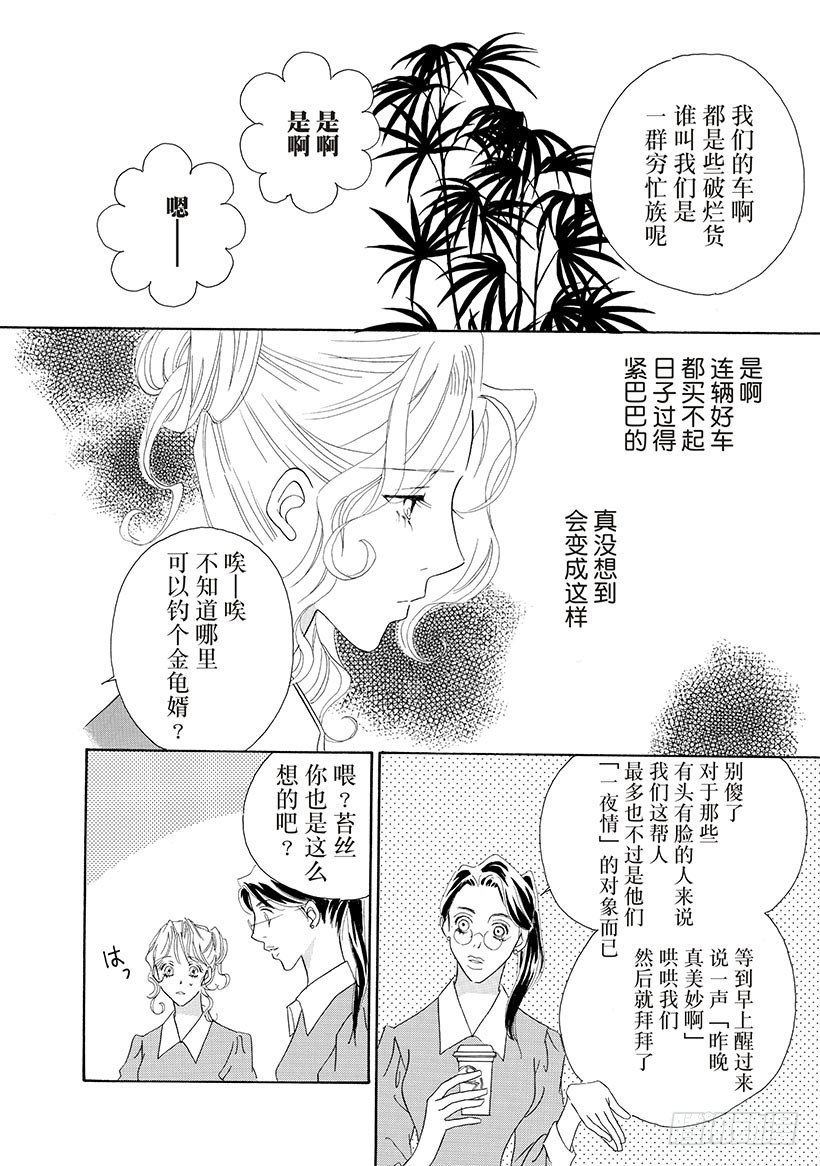 第1章