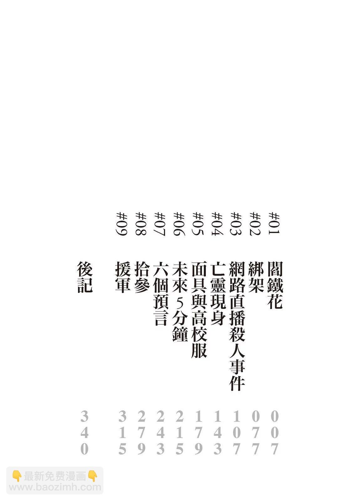 第01卷