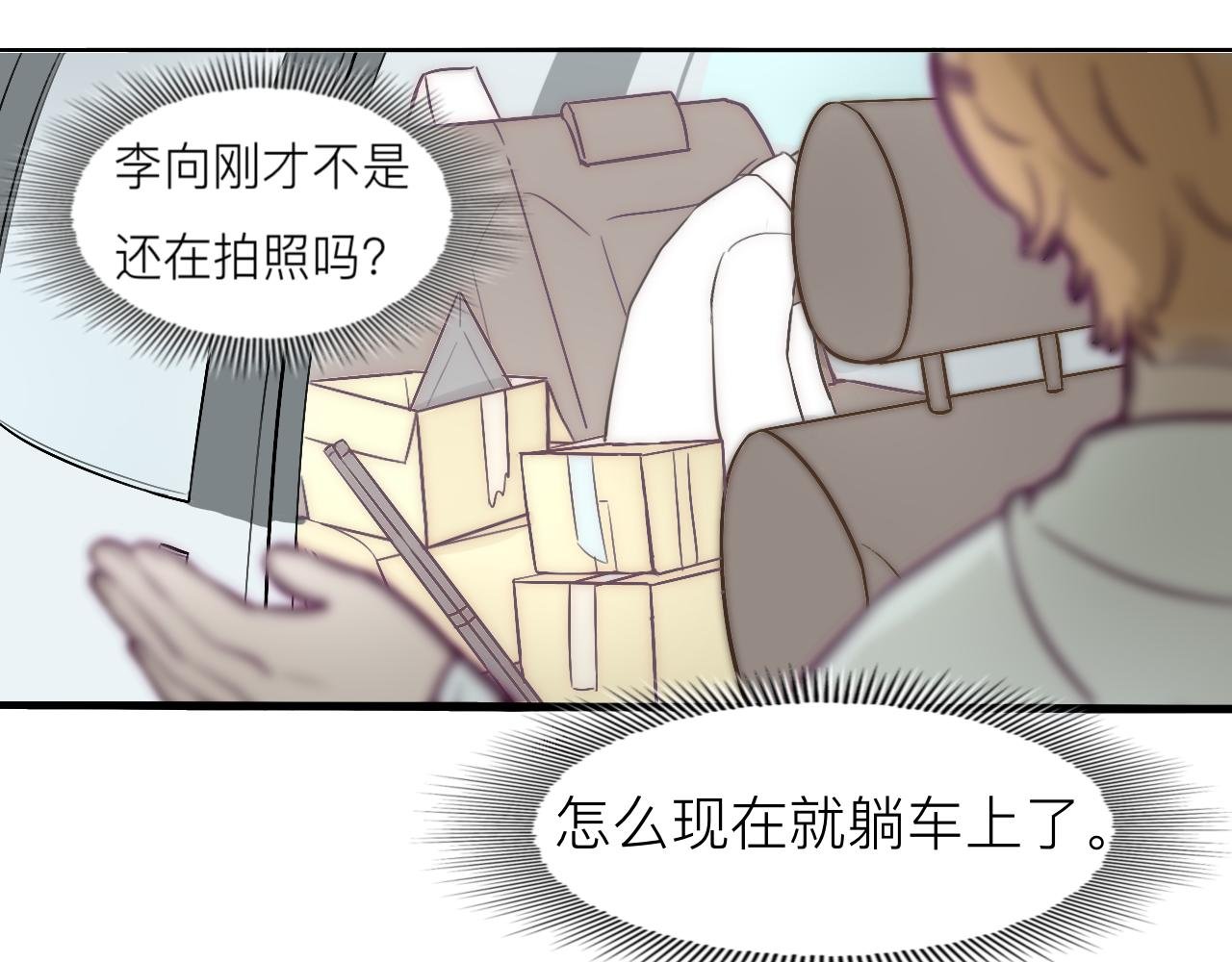 意外的意外