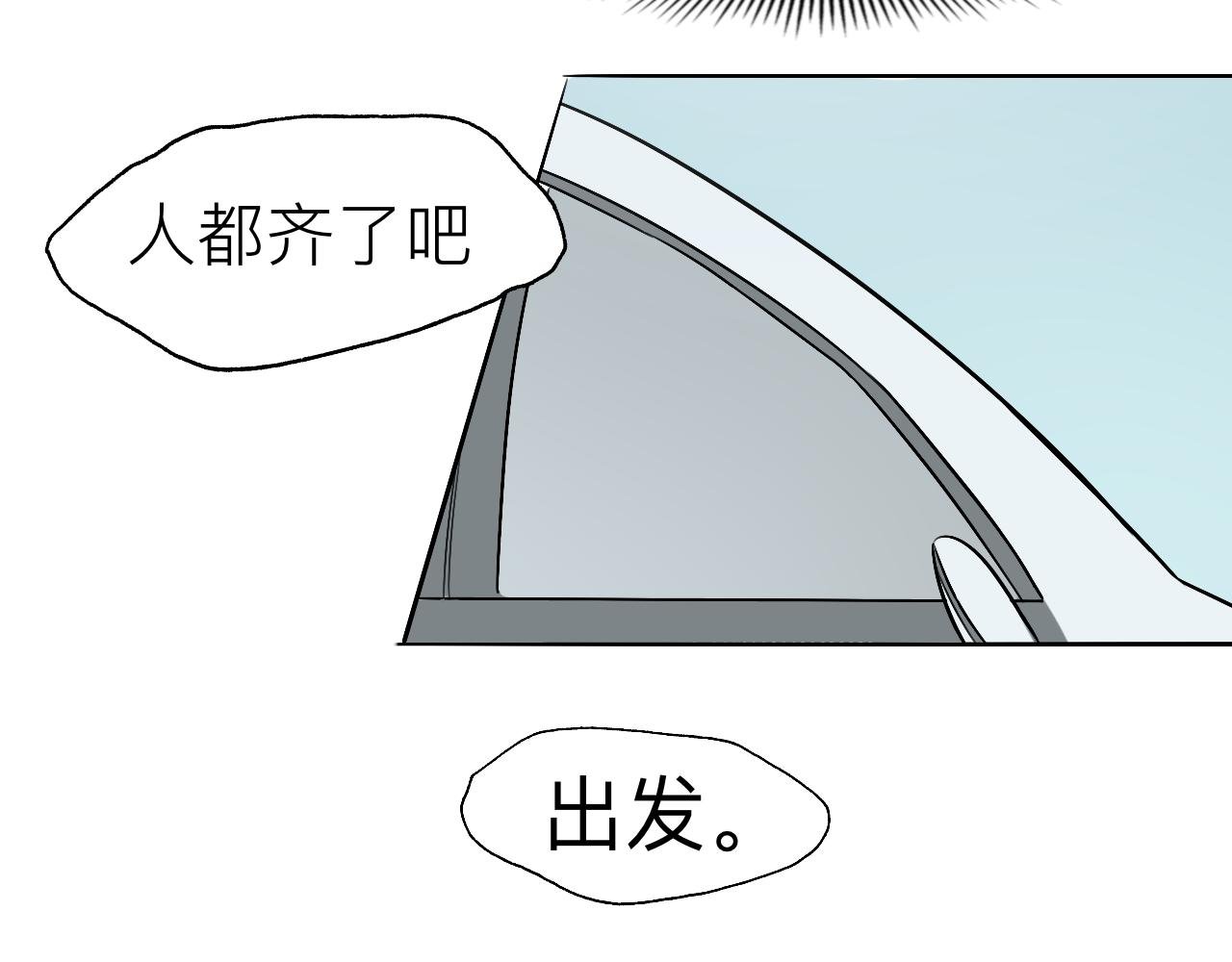 意外的意外
