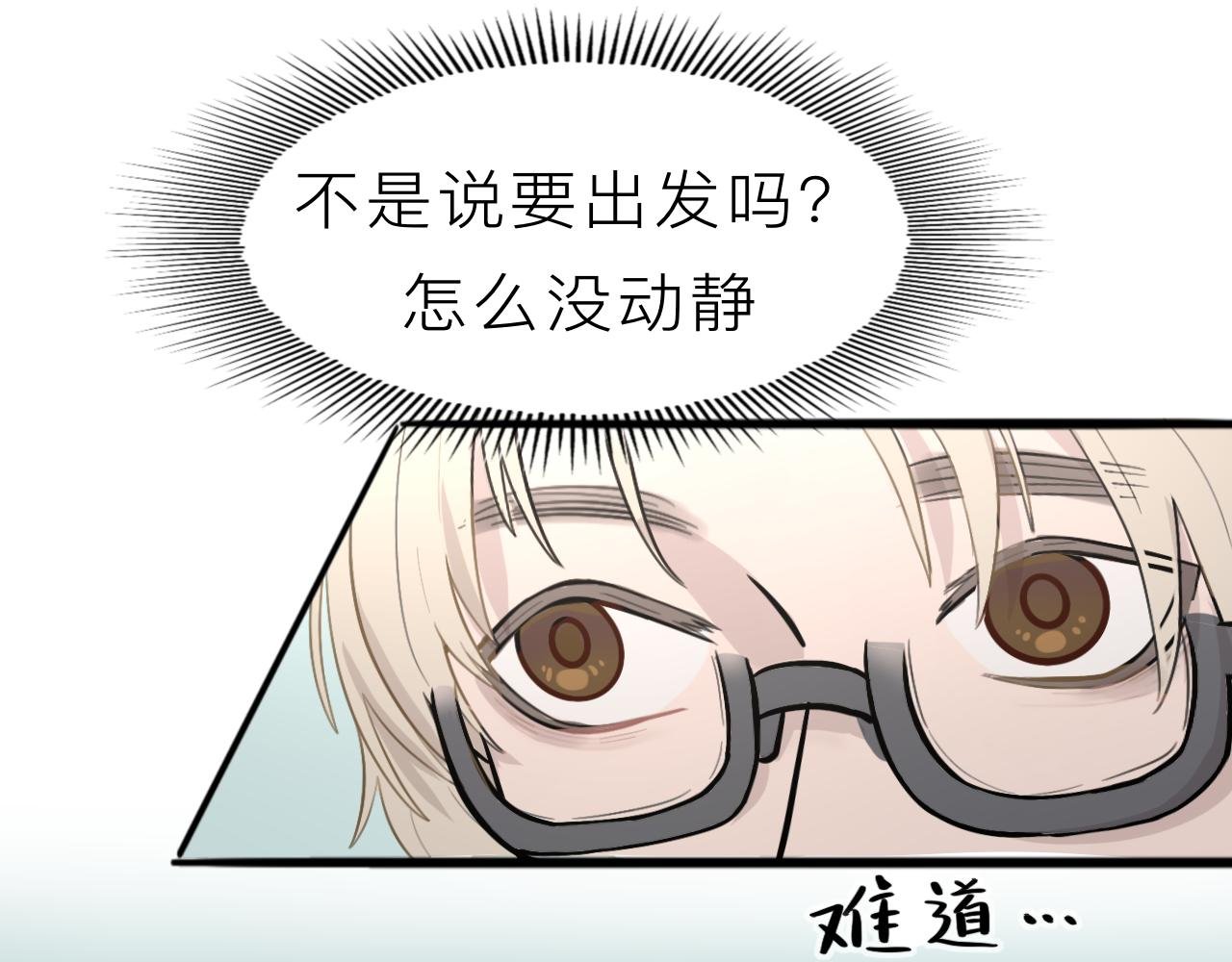 意外的意外