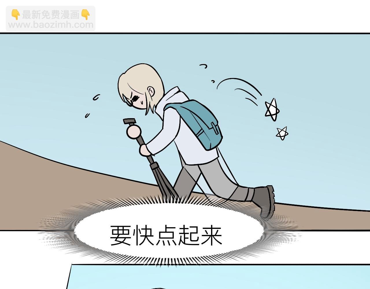 意外的意外