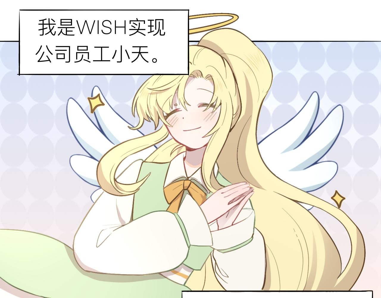意外的意外