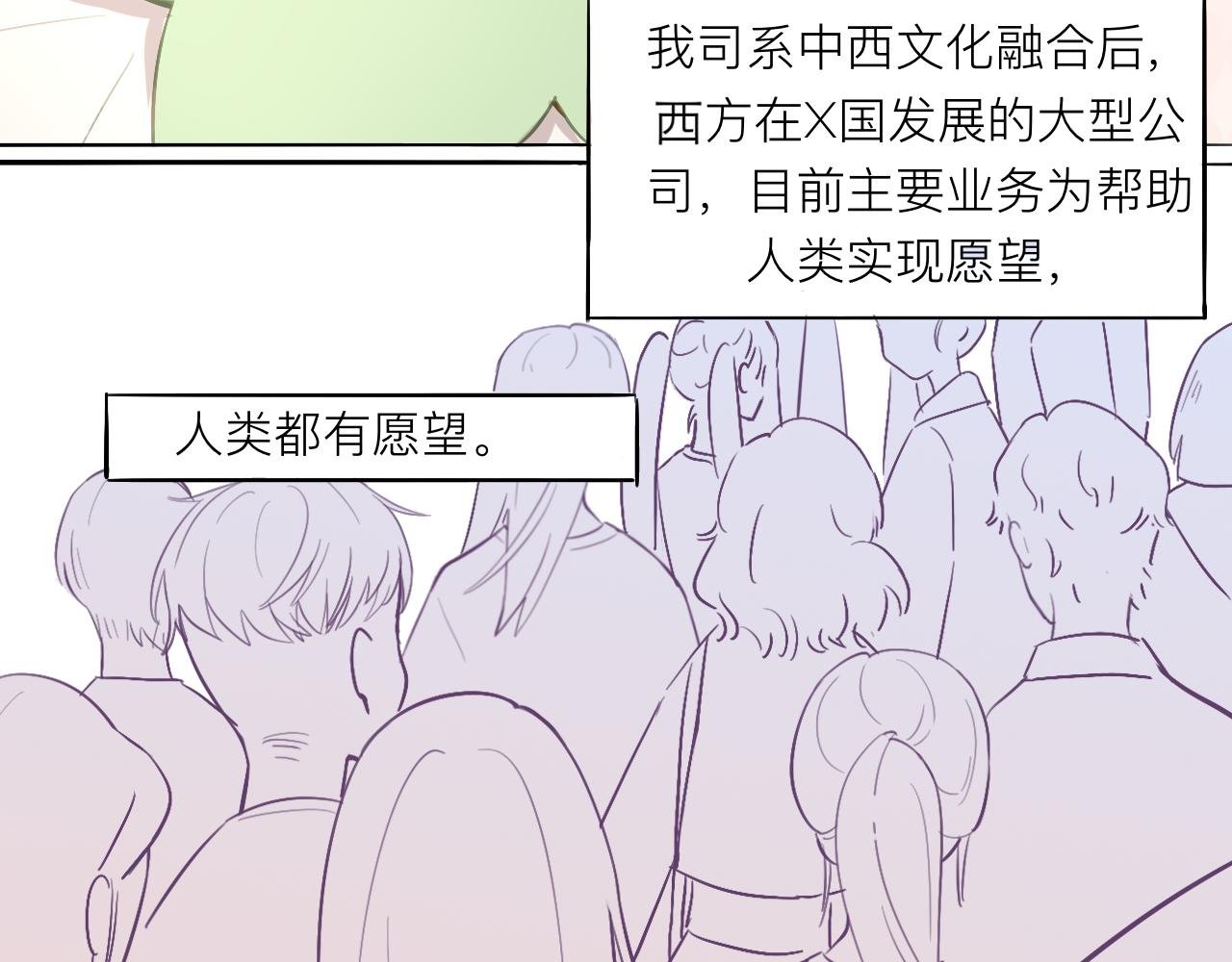 意外的意外