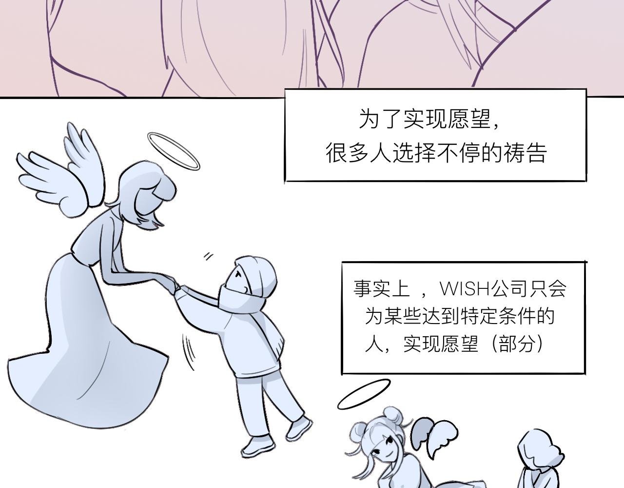 意外的意外
