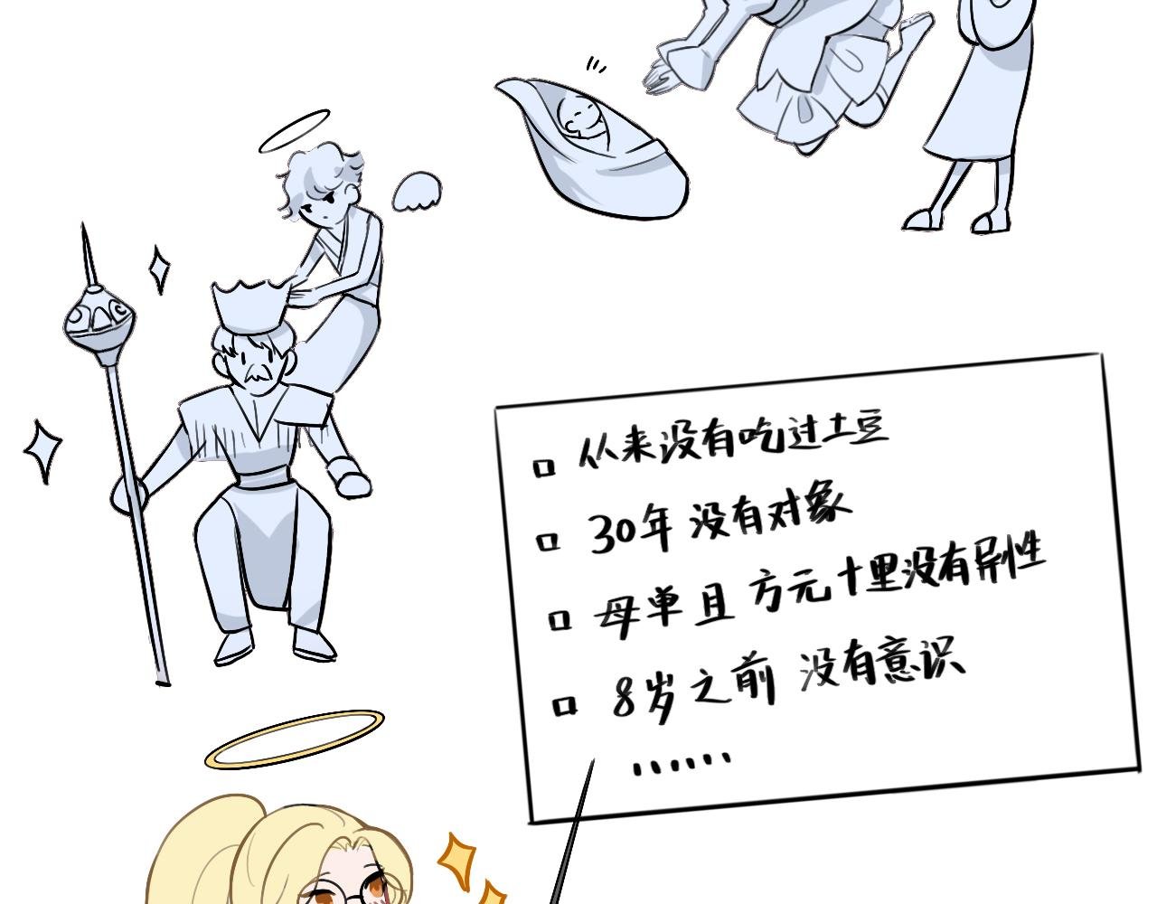 意外的意外