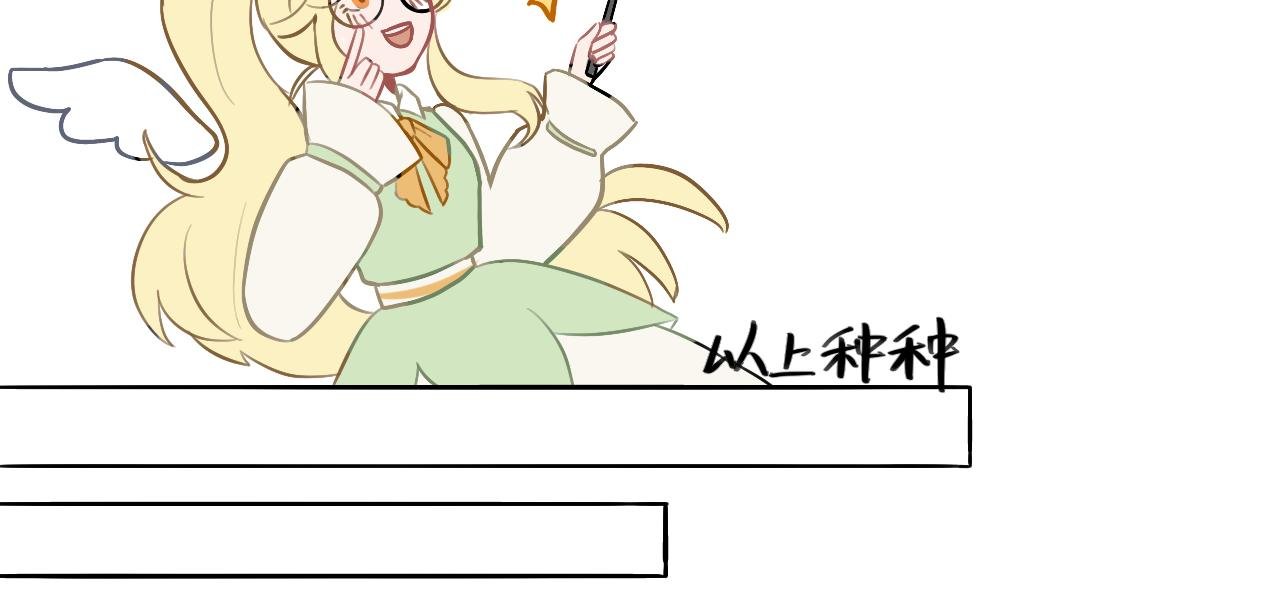 意外的意外