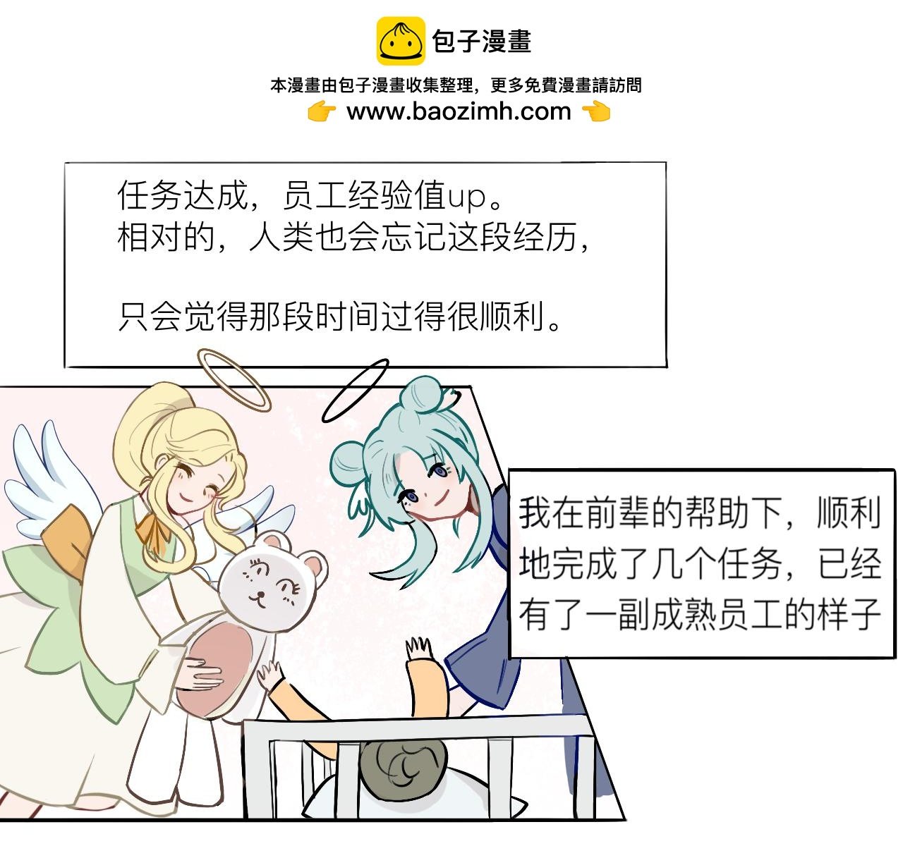 意外的意外