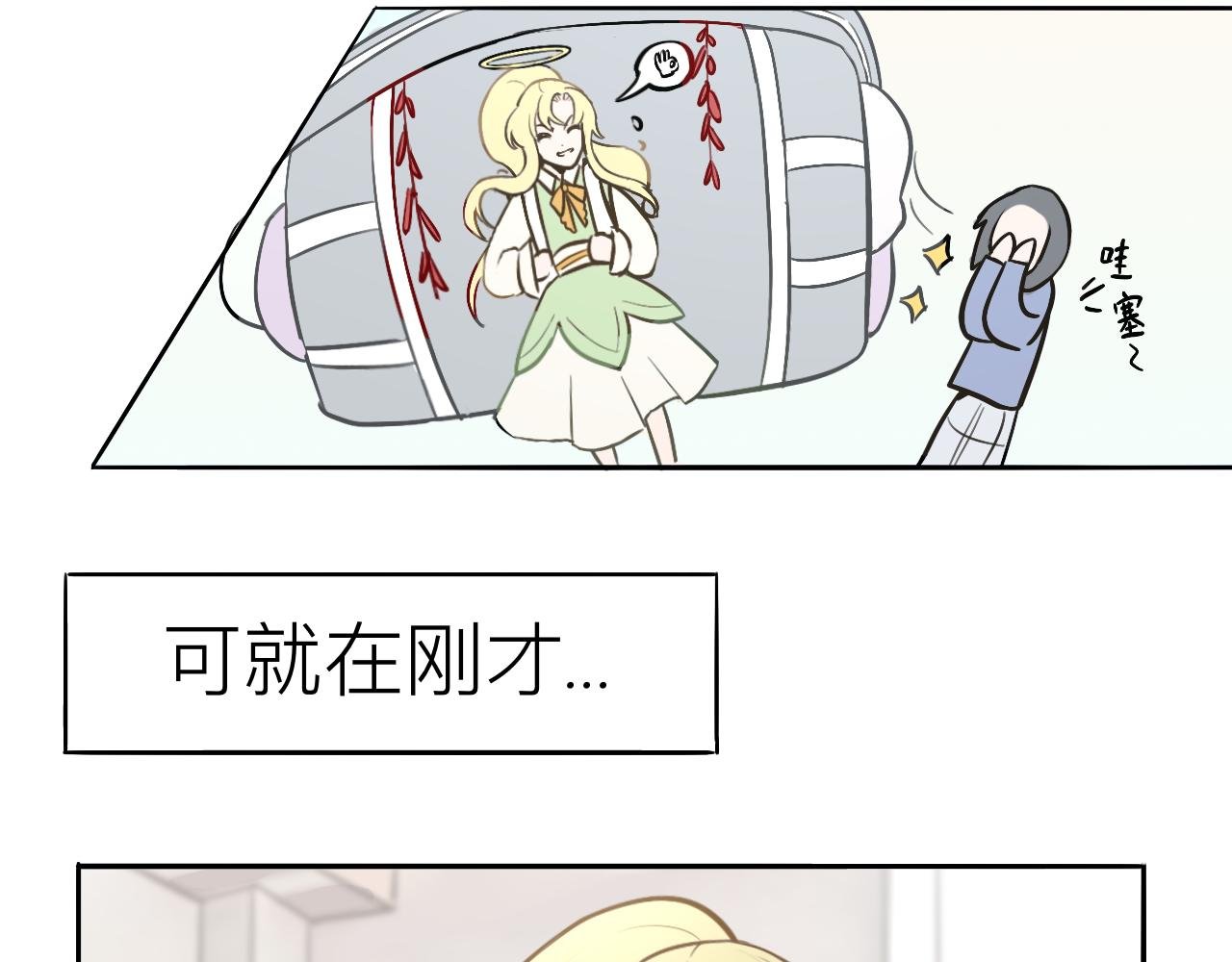 意外的意外