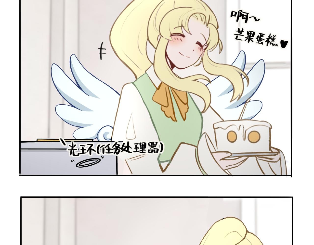 意外的意外