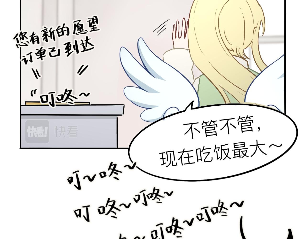 意外的意外
