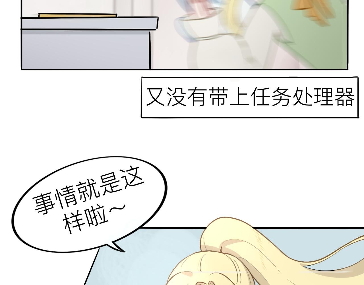 意外的意外