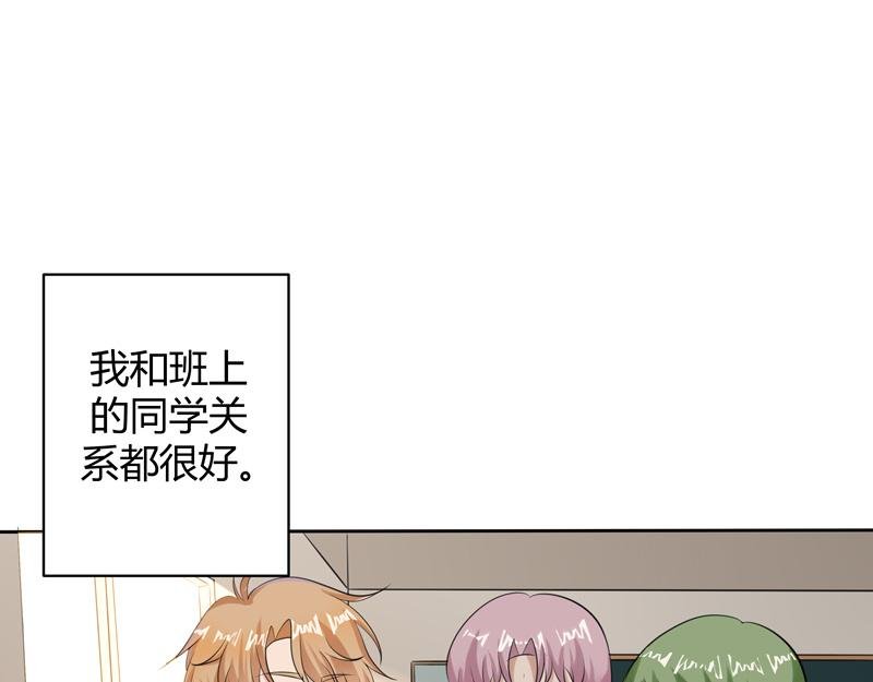 《怪异》