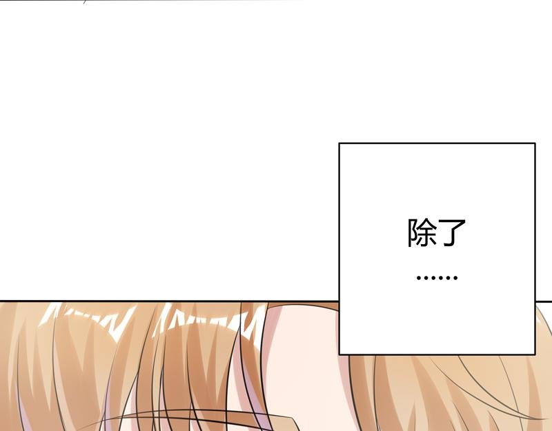 《怪异》