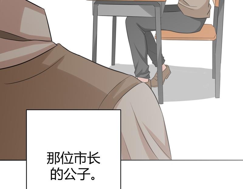 《怪异》