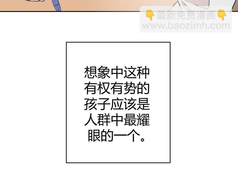《怪异》