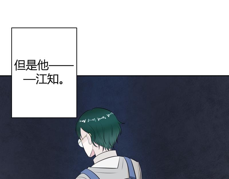 《怪异》