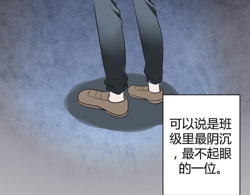 《怪异》