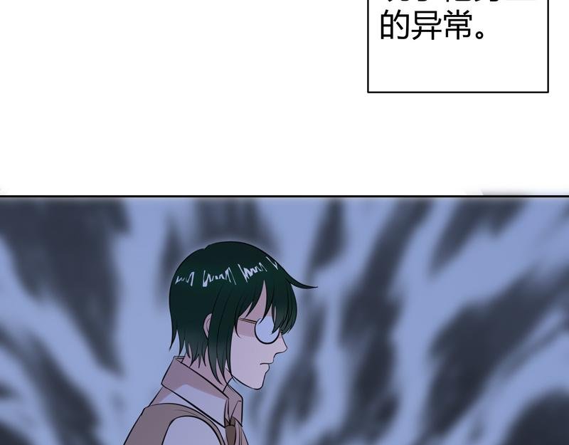 《怪异》
