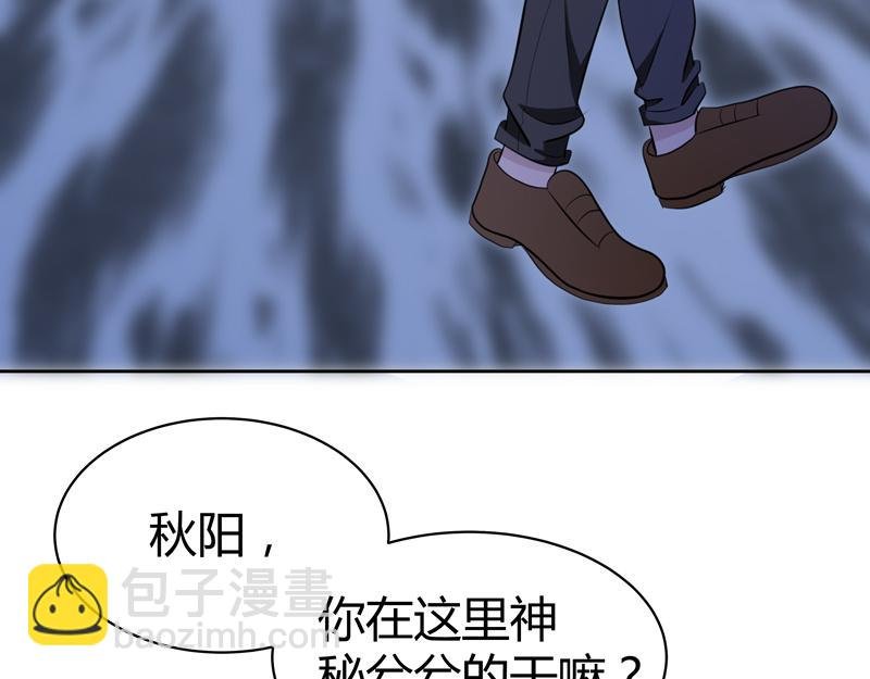 《怪异》