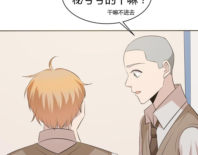 《怪异》