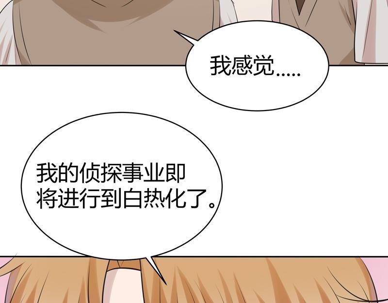 《怪异》