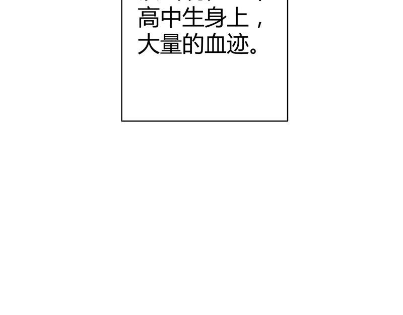 《怪异》