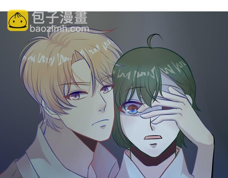 《怪异》