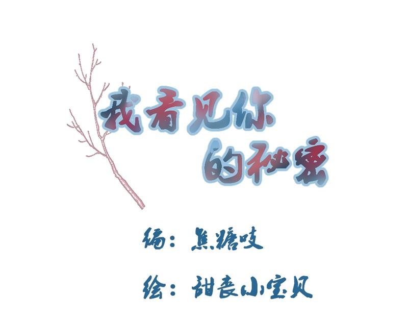 《怪异》