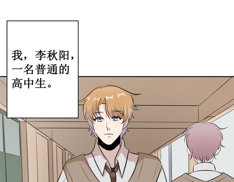 《怪异》