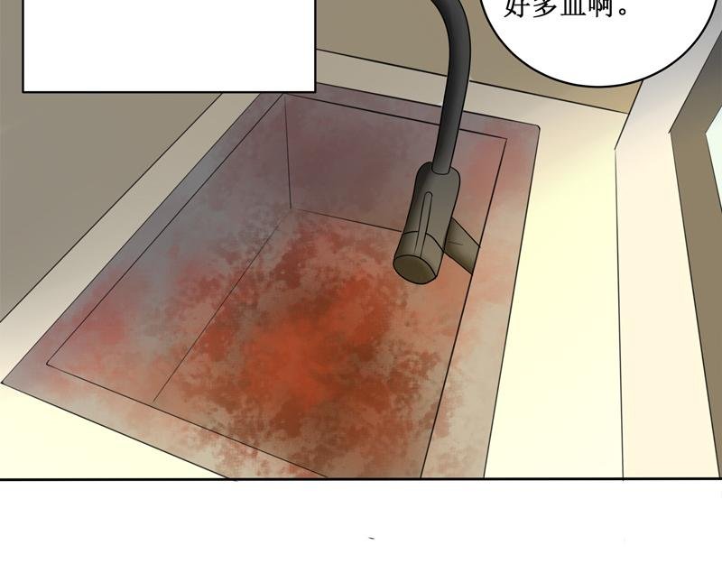《怪异》