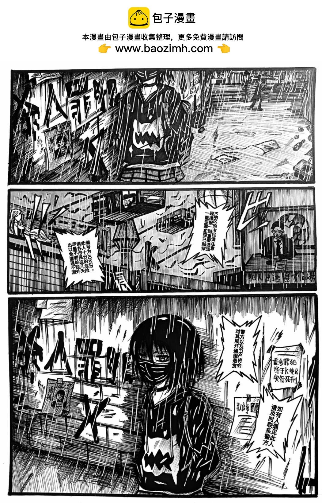 凛冬将至1