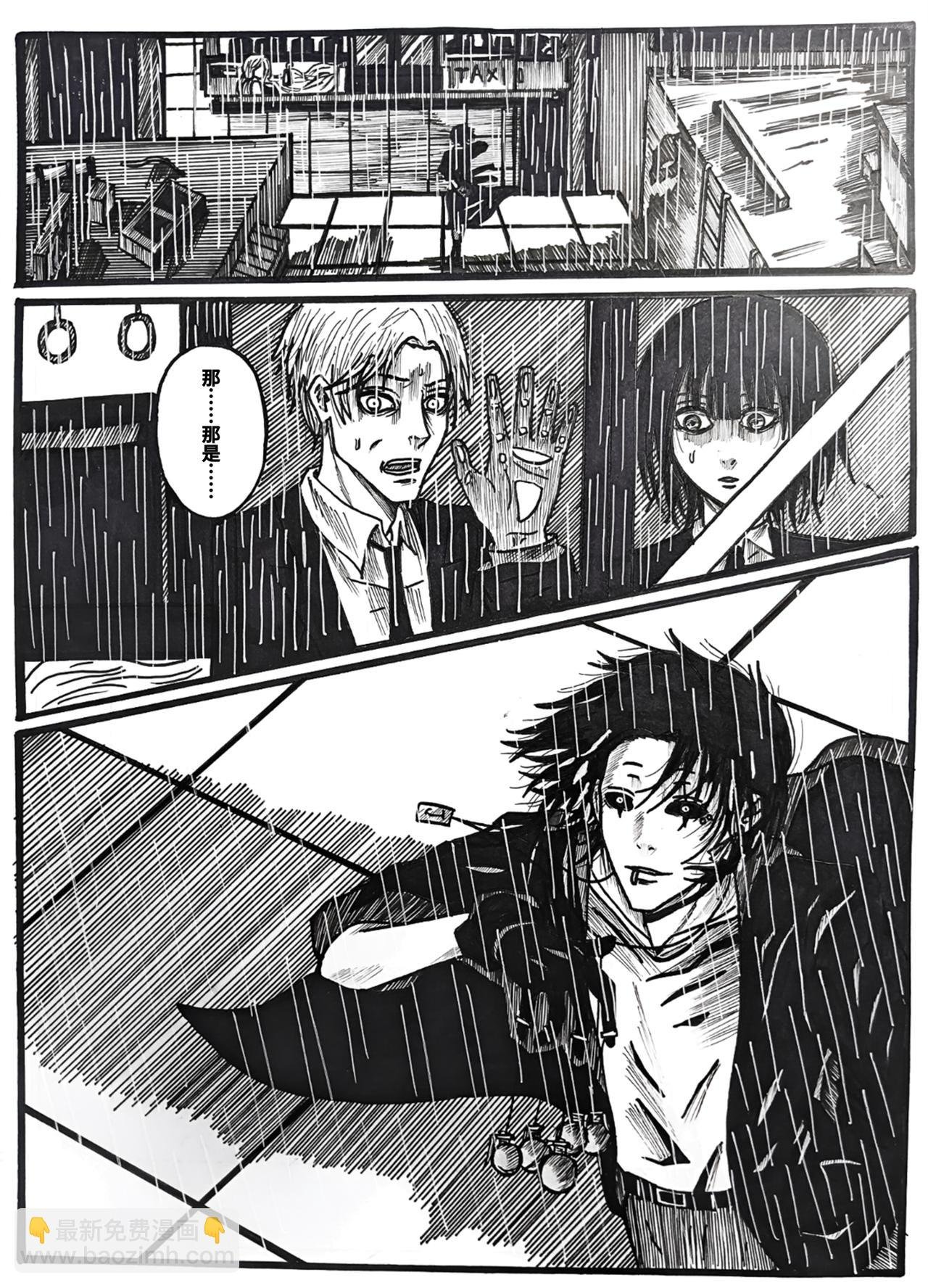 凛冬将至1