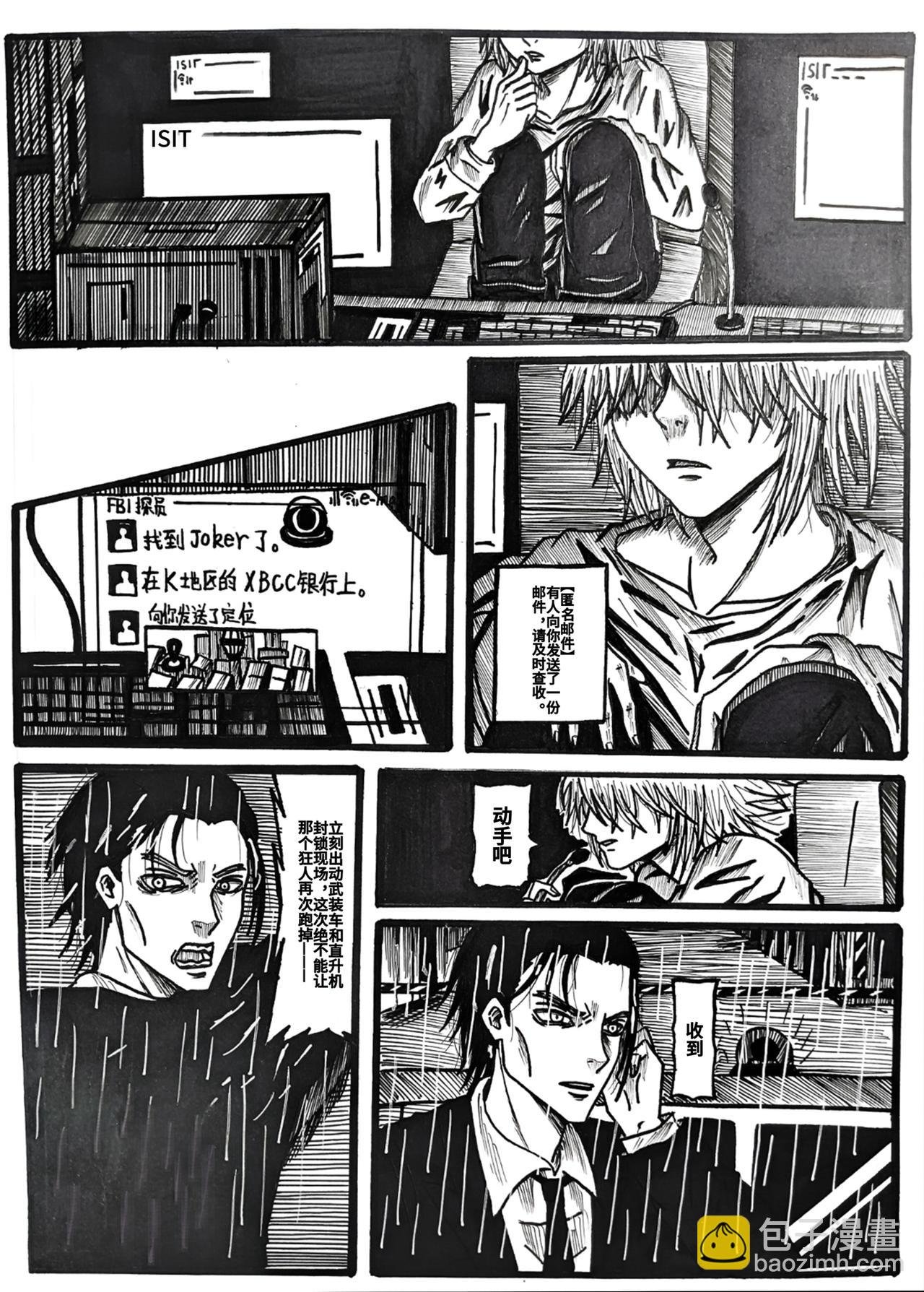 凛冬将至1