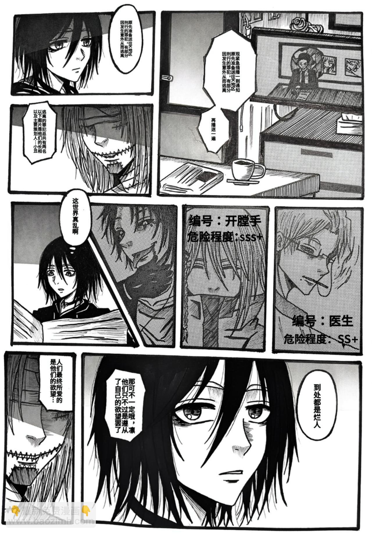 凛冬将至1