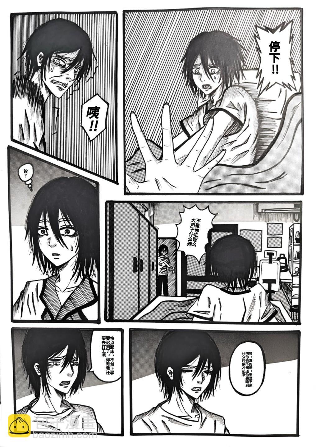 凛冬将至1