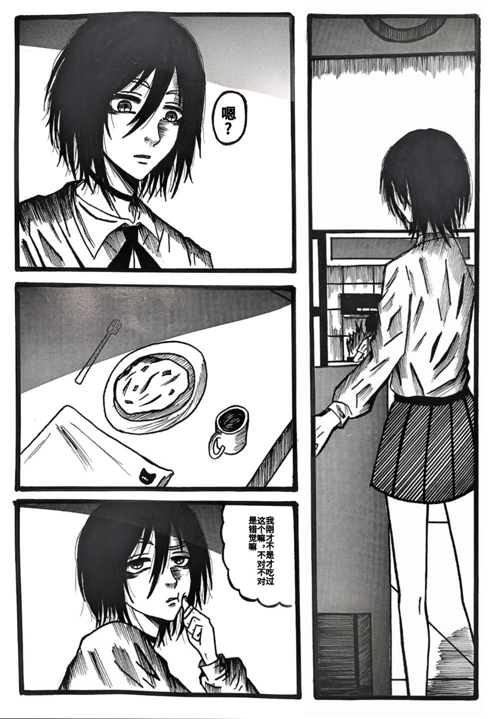凛冬将至1