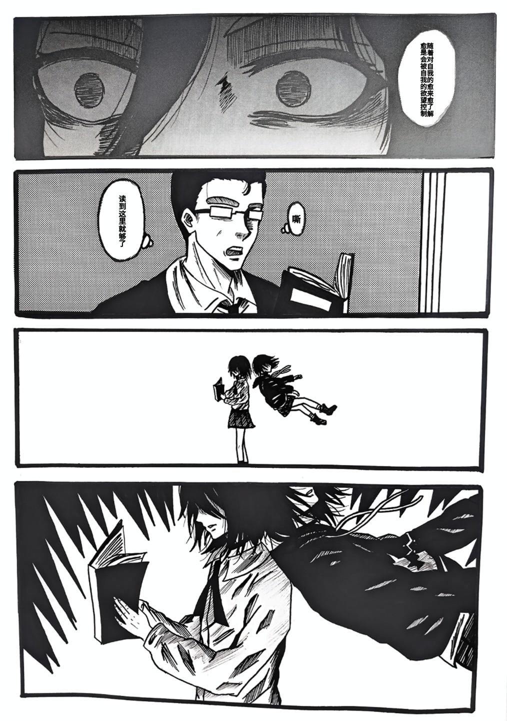凛冬将至1