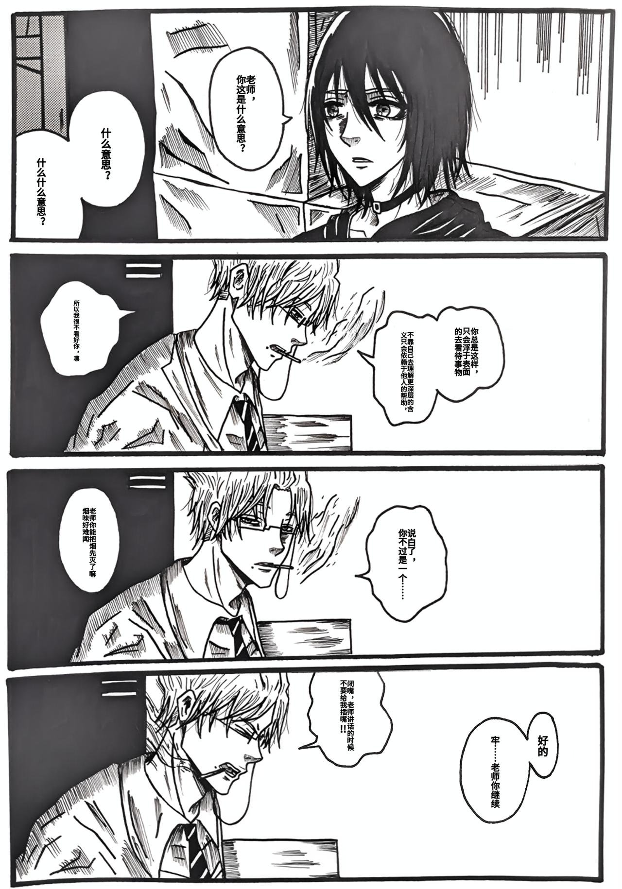 凛冬将至1