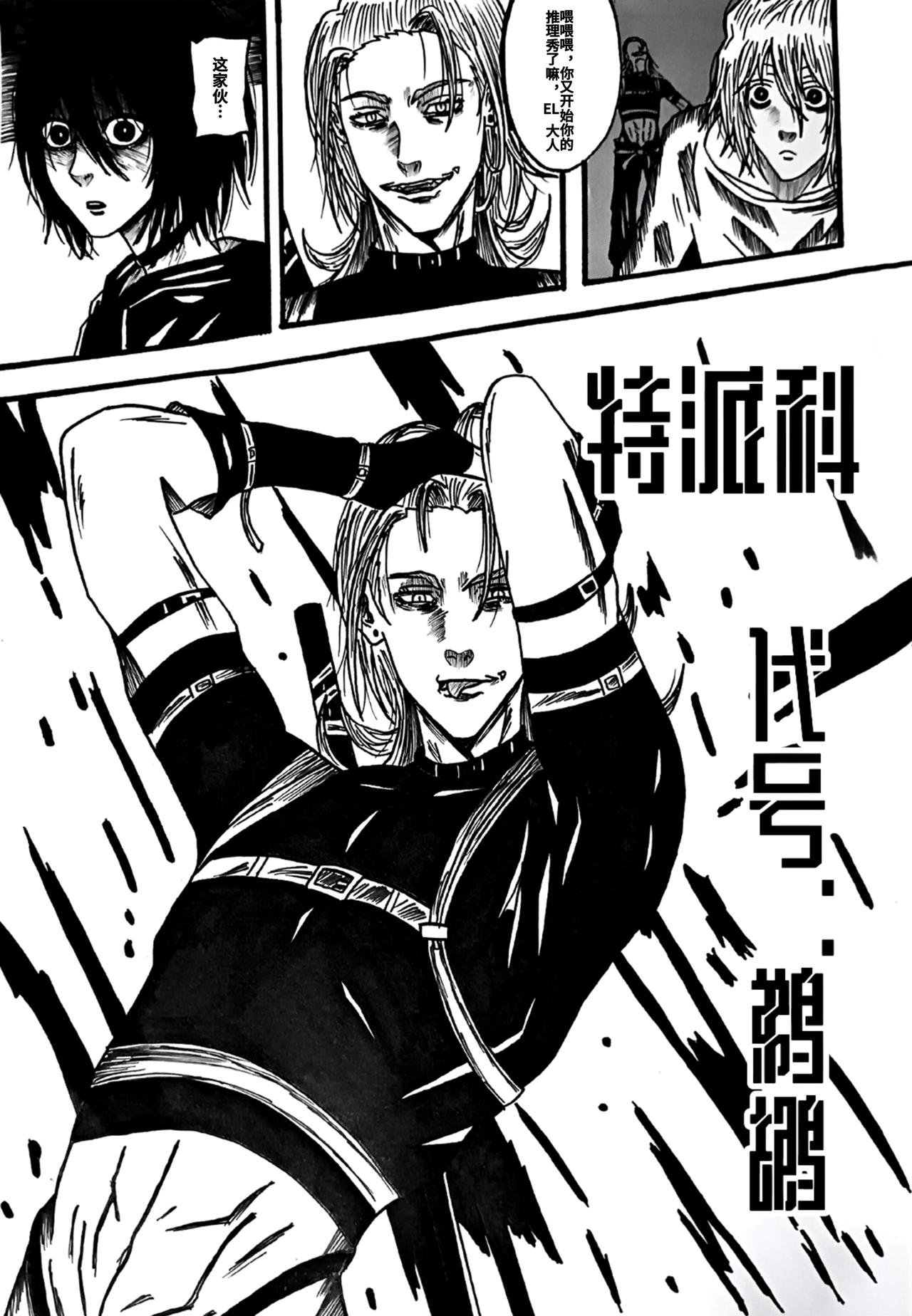 凛冬将至1