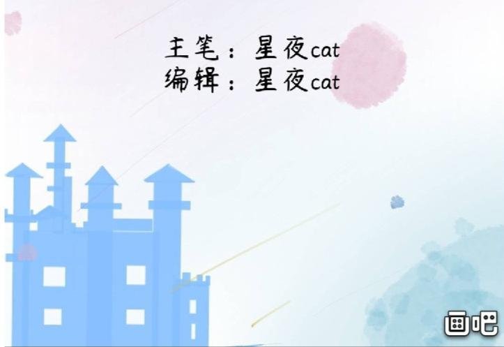 重生的公主