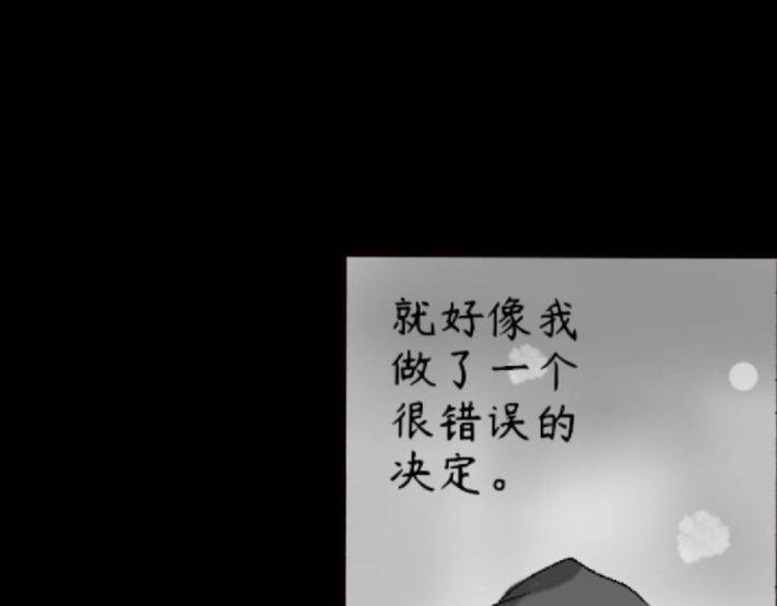 重生的公主